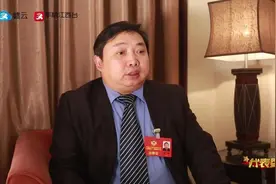 赣云通两会︱《代表委员说》对话省政协委员周亮视频封面