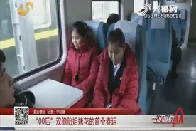 刚实习两个月就迎来春运，00后双胞胎姐妹花乘务员列车上发光发热视频封面
