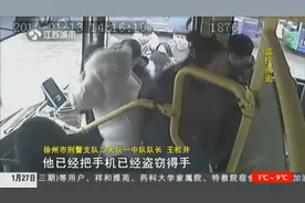 男子上公交故意拥挤，身子紧贴前面的女生，监控拍下他作案全过程视频封面
