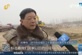 高铁要经过，这个村子村书记带头拆迁，村民也纷纷转移自家大棚视频封面