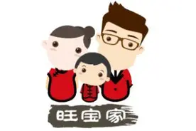 拒绝夏季空调病！送上这份空调正确使用指南，让孩子健康避暑图片