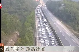 谁占了应急车道一目了然！为保障春运安全，江西交警变身“空警”视频封面