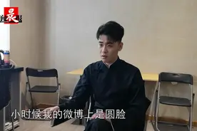 20年从“辫儿哥”到“二爷”，张云雷说：我并不希望一下子就跑到特别高的点视频封面