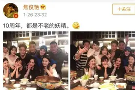 杨幂现身北影10周年同学聚会，颜值出众，网友：她俩居然是同学图片