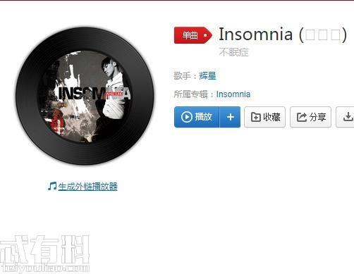 抖音insomnia是谁唱的在哪能听？《insomnia》中文谐音歌词是什么？