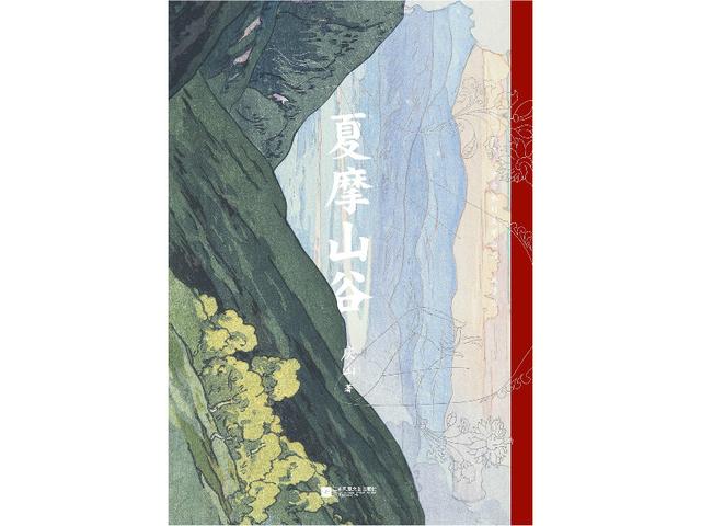 调教受难攻略（从安妮宝贝到庆山一同成长的新中产中年危机）