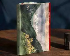 从安妮宝贝到庆山：一同成长的新中产中年危机