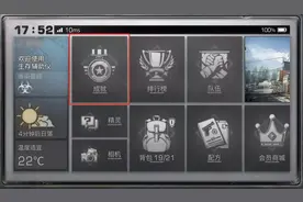 明日之后配方残页怎么获得？配方残页获取方试汇总图片
