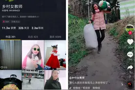 乡村女教师走红抖音，网友：这才是老师该有的样子图片
