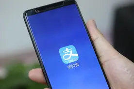 支付宝备用金要收费：不限制每月使用次数图片