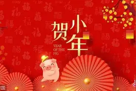 腊月二十三｜小年糖瓜粘图片