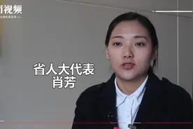 新青年·上封面｜成都地铁首位藏族女司机肖芳：一个不太像90后的90后视频封面