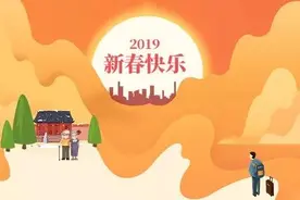 如果企业家上春晚图片