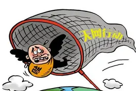 中纪委机关报：宜将剩勇追穷寇，“天网”行动再出发图片