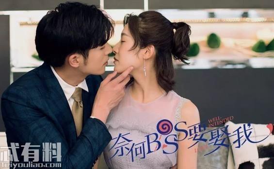 奈何boss要娶我加更一周播出几集？加更后每周什么时间更新？