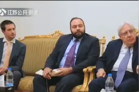 联合国特使抵达也门首都，与胡塞武装会面，磋商落实停火协议视频封面