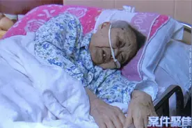 老教授竟将遗产给保姆，去世一个月才通知家人，其中有何隐情？视频封面