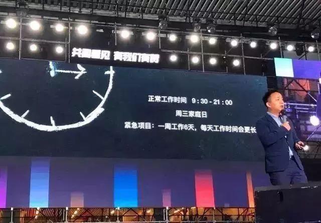 886上班制什么意思（公司实行996上班制）