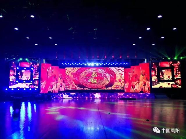 「关注」鼓舞2019凤阳春晚直播在此！