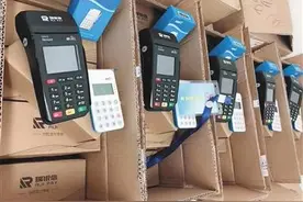 POS机套现江湖：个人百元可买POS机 代理商层层抽成图片