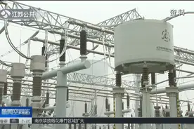 2018年我国用电量增速创七年新高，电力消费结构继续优化视频封面