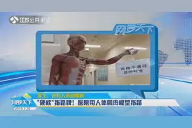 医院现“硬核”指路牌，网友称大半夜路过可能会吓死，发生了啥？视频封面