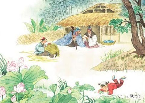「诗溢西夏」清平乐·村居