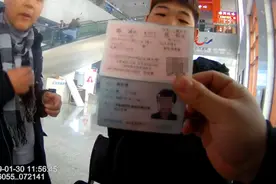 32秒｜陪好友见网友，18岁小伙冒用他人身份证乘火车被罚视频封面
