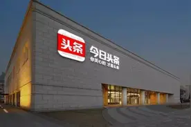封面科技·月报丨2019开年，TMT的各种闹心