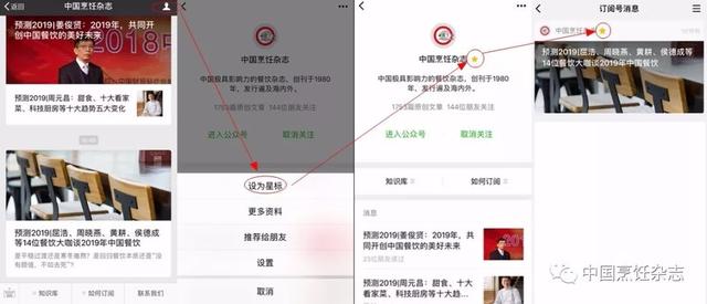 花胶椰皇炖鸡汤的做法 2026年花胶椰皇炖鸡汤的做法窍门