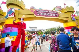 雅居乐清水湾啤酒节开幕图片