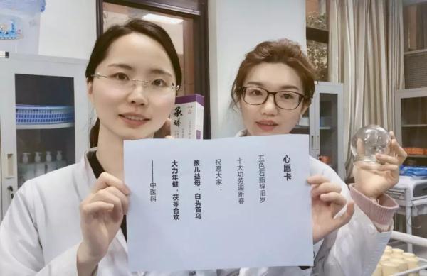 聚会别打架，打架不打脸，鱼刺卡了别喝醋！这是来自医生的新年愿望