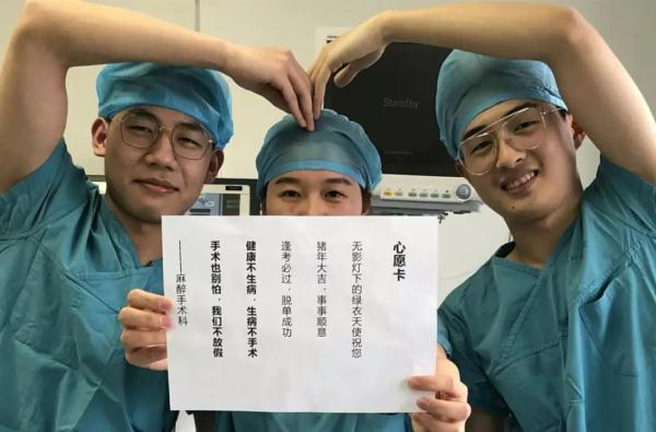 聚会别打架，打架不打脸，鱼刺卡了别喝醋！这是来自医生的新年愿望