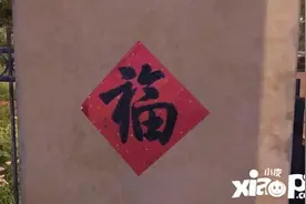 明日之后新春活动怎么玩 讨红包过新年玩法攻略图片