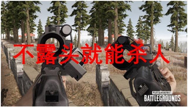 绝地求生问君可知侧面瞄具怎么用？设置方法攻略秒懂