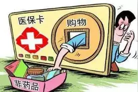 湖检说法｜嫦娥应悔偷灵药，铁窗高墙夜夜心图片