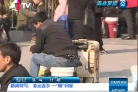 能装水能收纳，坐火车没座还能当板凳？春运“神器”你get了吗