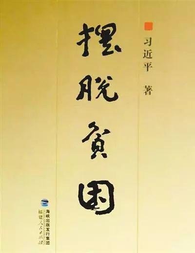 离骚长太息以掩涕原文（领袖用典丨长太息以掩涕兮）