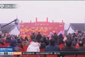 淮安清江浦庙会拉开帷幕，已有500多年的历史，市民：感觉挺好的视频封面
