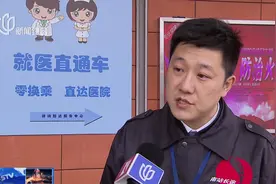 客流断崖式下降  长途客运如何转型升级？视频封面