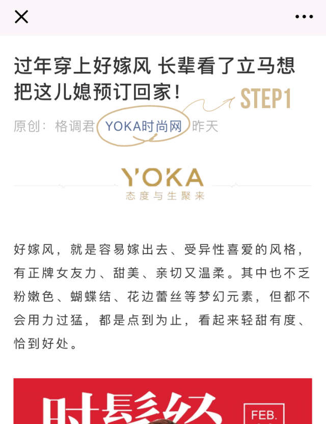 olay身体乳打卡