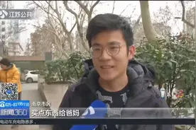 你了解年终奖吗？年终奖起源于东汉，腊赐相当于年终奖视频封面