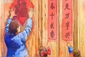 春联到底什么时候贴？古人笔记记载：下午到傍晚之间最适宜！视频封面