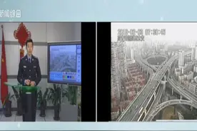 2月3日上海市路况信息7点30分视频封面