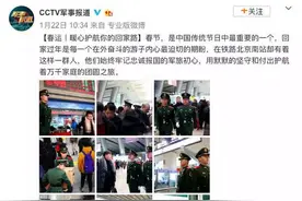 火车站，兵哥哥的动作太帅！网友：复制粘贴复制粘贴复制粘贴图片