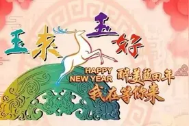 「慢城 · 关注」玉来玉好醉美蓝田年｜2019蓝田新春灯会震撼来袭，开启新春时光之旅！图片