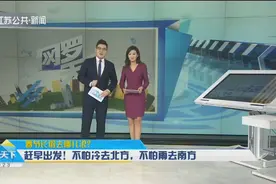 春节长假计划去哪儿浪？别急，先把这份攻略看了再出发！视频封面
