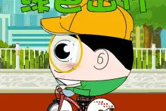 【关注】今起至月底，这三家共享单车早晚高峰可免费骑半小时图片