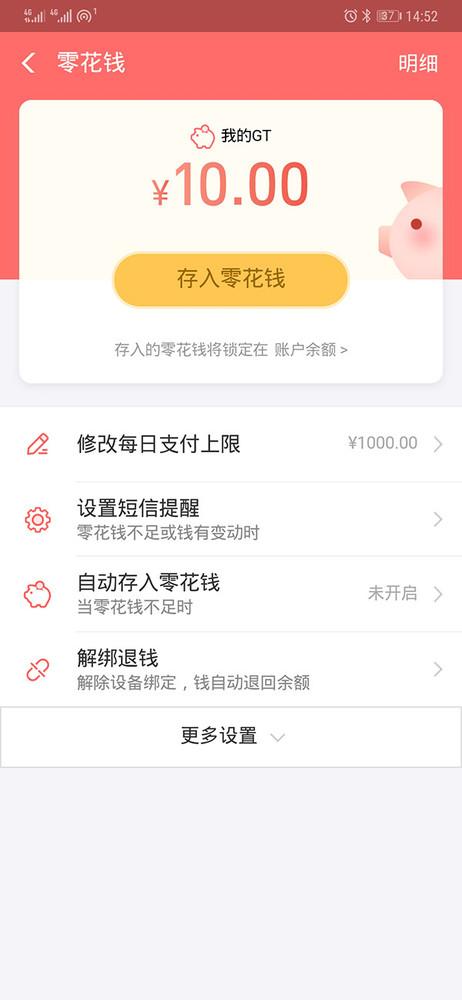 HUAWEI WATCH GT上手体验 春节回家的得力助手