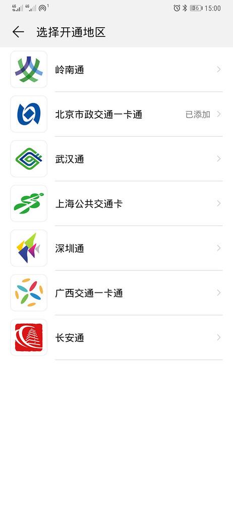 HUAWEI WATCH GT上手体验 春节回家的得力助手